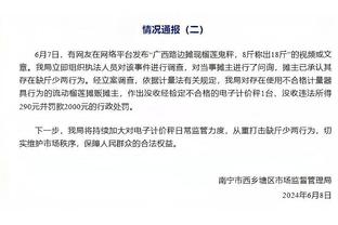 米体：C罗向尤文讨薪上诉成功，将获赔税前1950万欧+利息